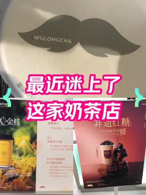 荔枝奶茶创意名字