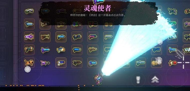 霓虹深渊无限武器强度排名缩略图