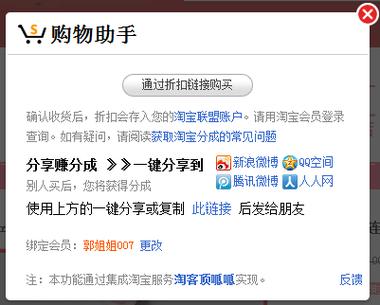 实名支付宝批发平台怎么买
