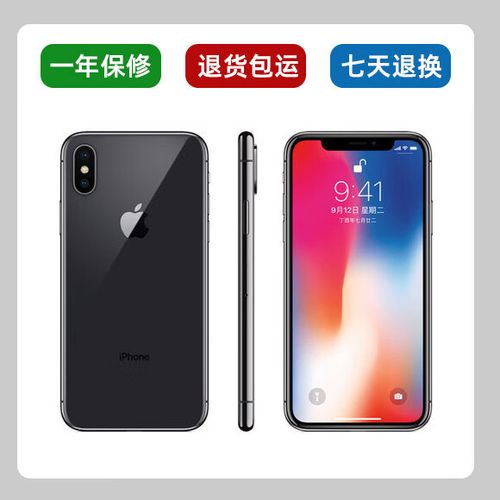 捡的iphone可以刷机使用吗