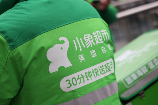 美团超市加盟费用