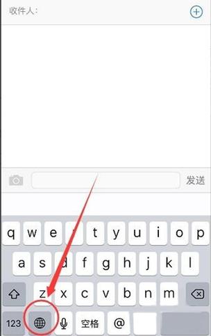 ios15手写键盘