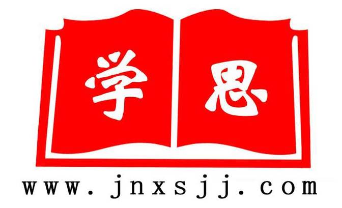 学思网下载软件