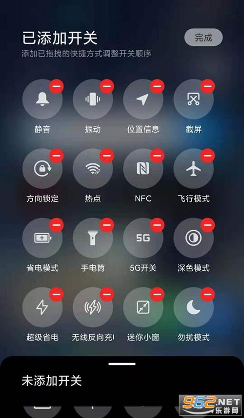 小米5g开关在哪里打开截图