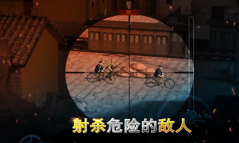 二战狙击无限金币钻石版