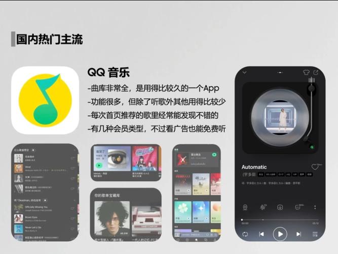 使用苹果自带软件听歌费流量吗