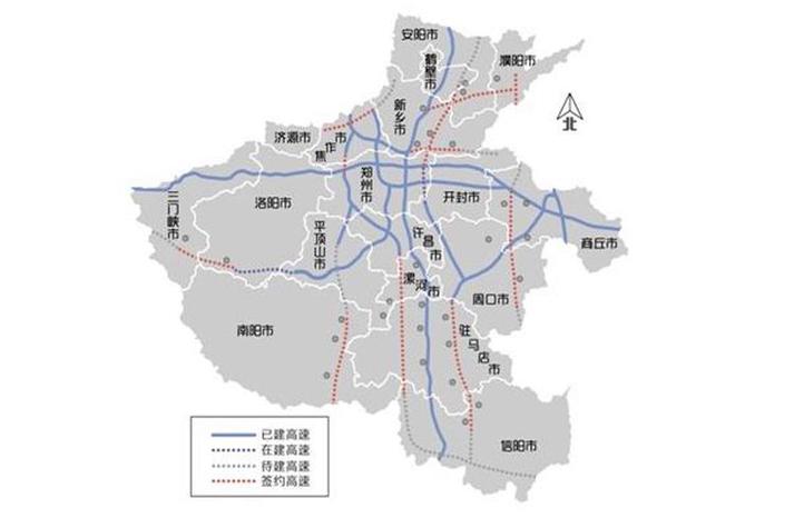 河南交通地图集