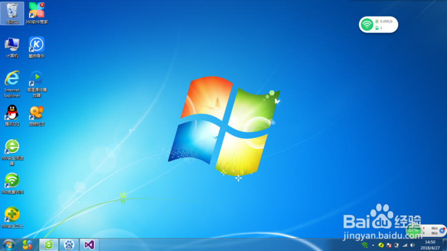 win7 浏览器