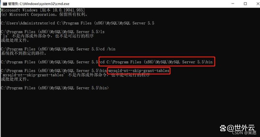 MySQL一打开就闪退