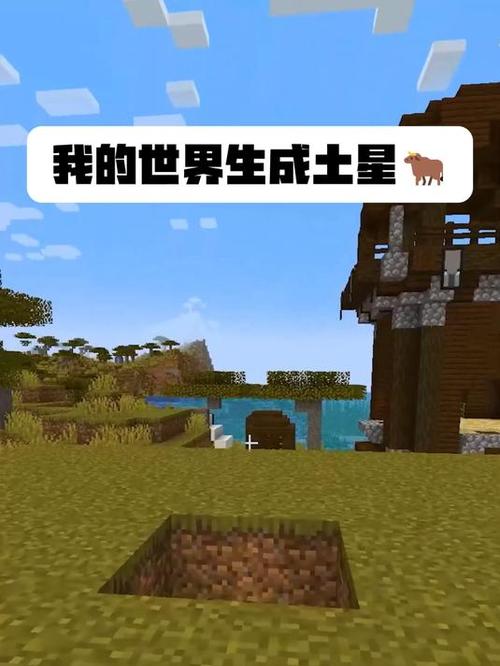 我的世界生成牛