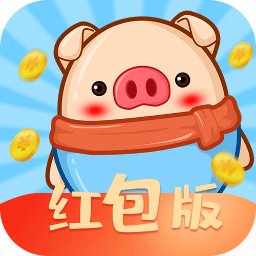 答题赚钱红包版下载缩略图