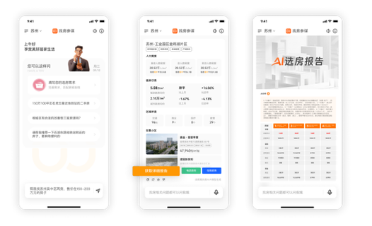 为什么开了免流还是走流量缩略图