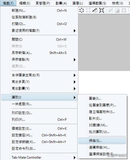 csp中文设置