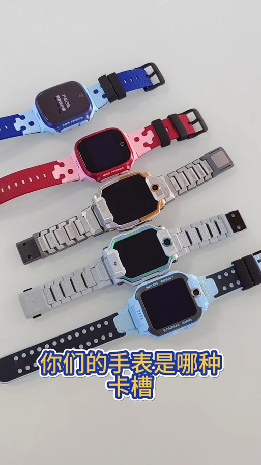 小天才z9表带全部拆卸