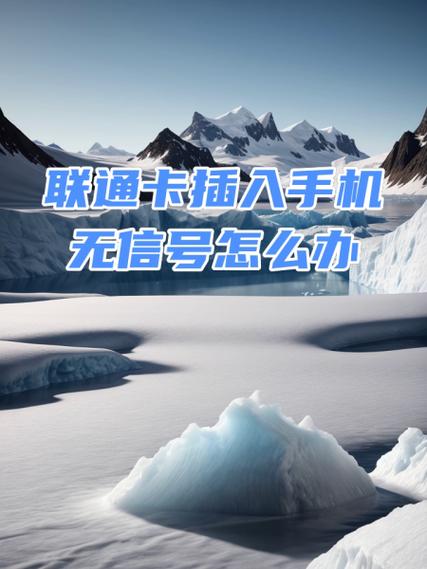 手机摔过信号变差恢复方法