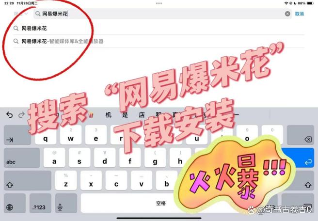 百度网盘画质调节方法