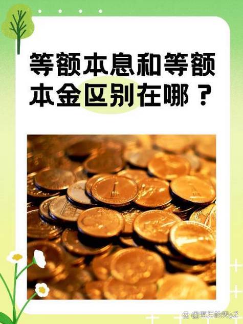 等本等息最忌三种行为