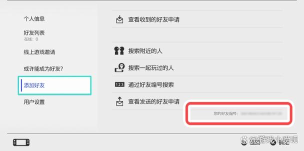 对方收不到我的好友请求图标