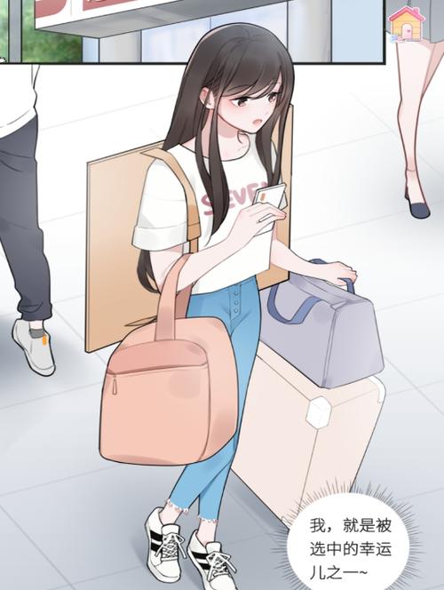 恋恋花名册卧底是谁