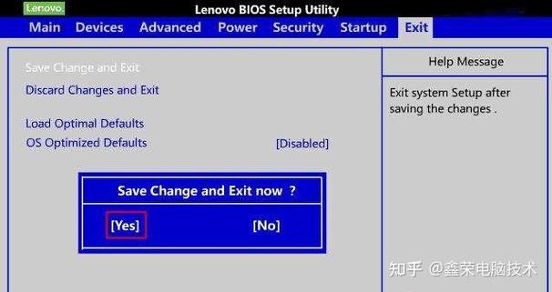 u盘启动项