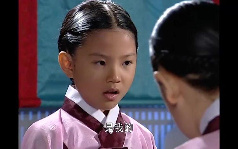 韩语版的大长今缩略图