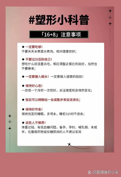 一天中最佳瘦身时间