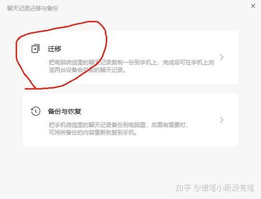 微信卸载后数据还在吗图标