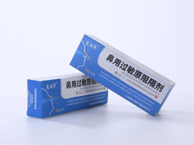 鼻用过敏原阻隔剂