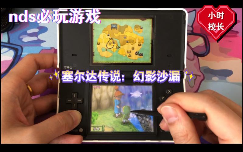 nds必玩神作图标