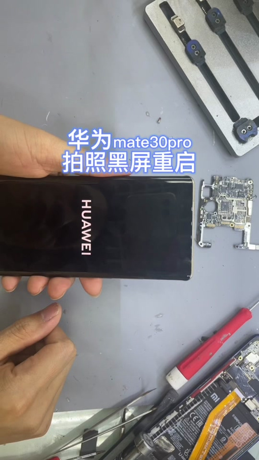华为屏幕太暗已经看不清