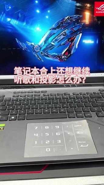 电脑听歌时息屏停止的解决方法