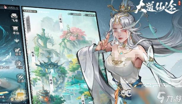 修真修仙类破解单机版缩略图