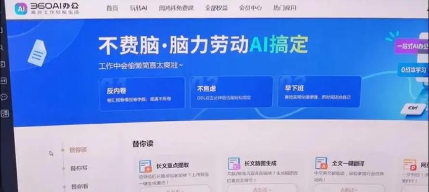 公司变相强迫员工辞职怎么办