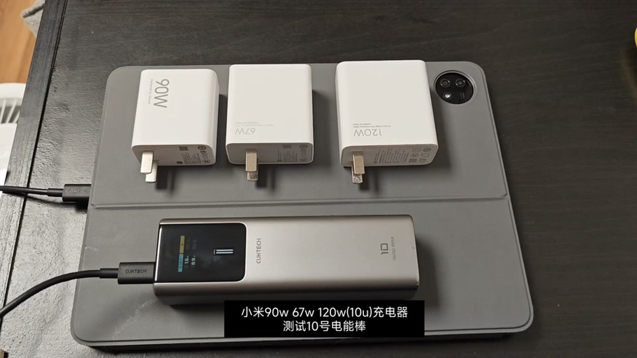 小米90w和67w通用吗截图