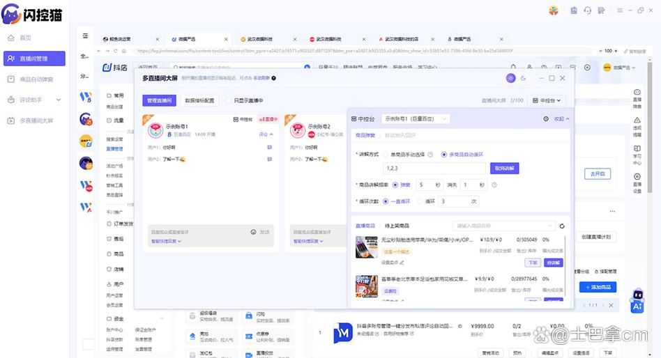 快手自己直播有记录吗