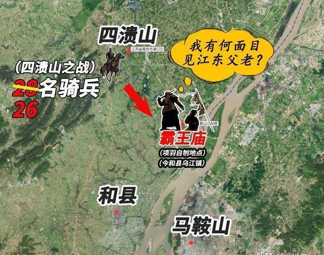 中国唯一不允许项羽入道的地方