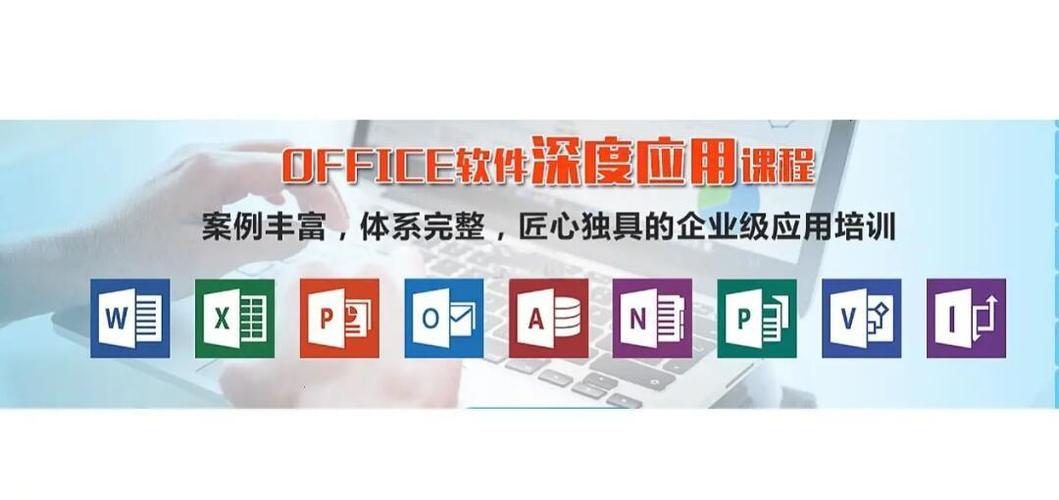 文员需要学哪些办公软件