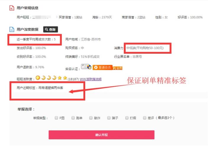 拼多多换主图后降权了