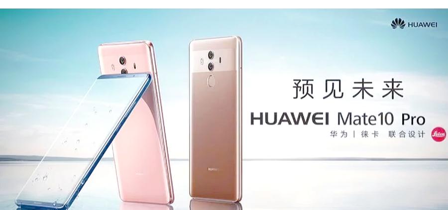 华为mate系列型号大全