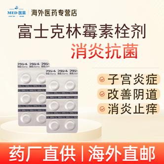 女性外阴骚痒用什么药