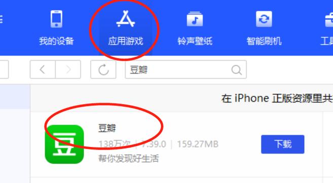 app降级回旧版本