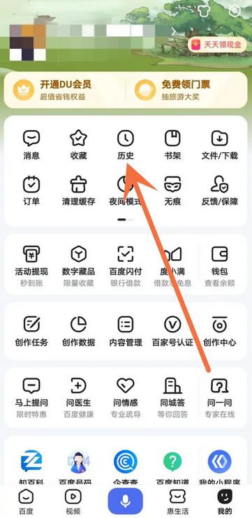 恢复原版百度