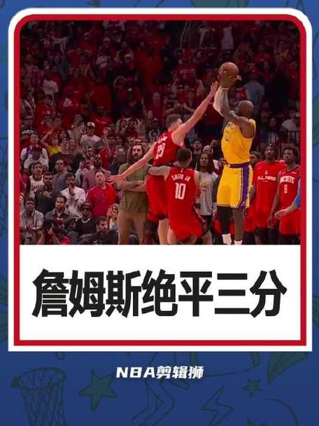 NBA三分大赛央视网图标