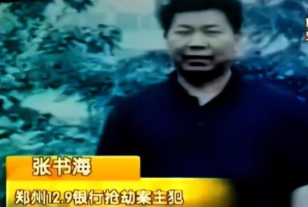 沙雕模拟器如何抢银行