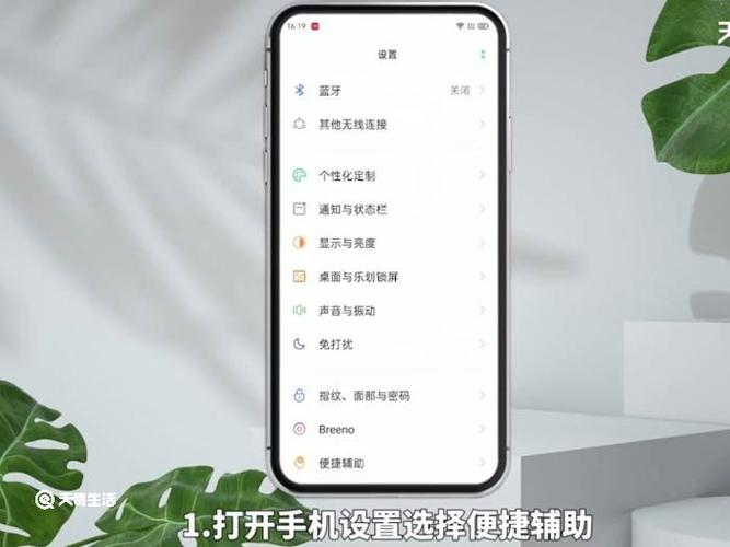 oppo手机下一行键功能