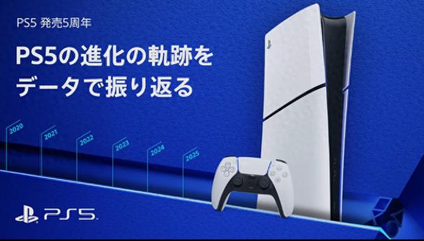 ps5怎么更新游戏
