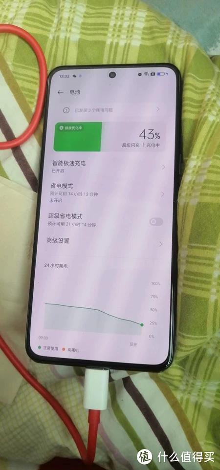 一加ACEPRO显示电池健康吗