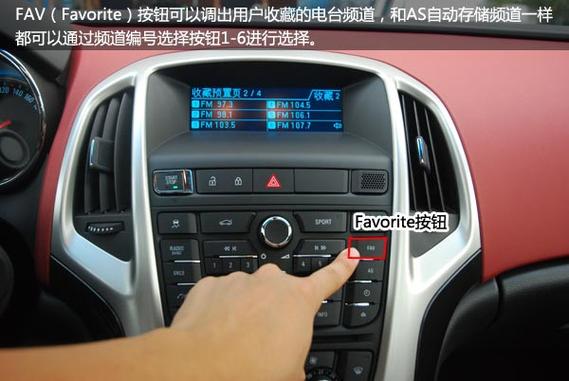 收音机蓝牙怎么设置