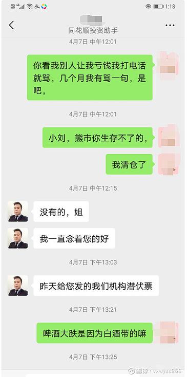 同花顺绝佳卖点指标怎么用
