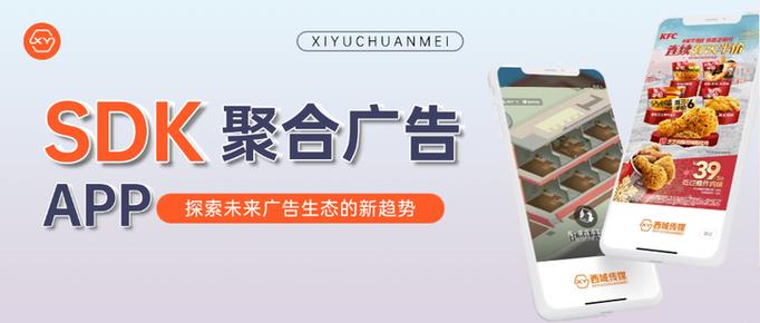 广告的基本特点是